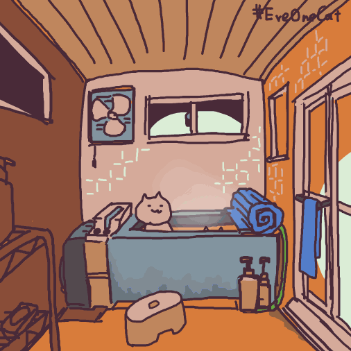 洗澡了斗图啦gif搞笑图片