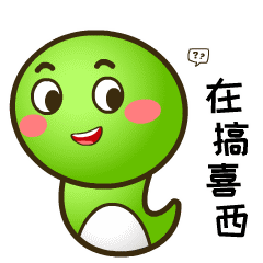 在搞喜西斗图啦gif搞笑图片