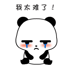 毛蛋球斗图啦gif搞笑图片