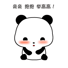 毛蛋球斗图啦gif搞笑图片