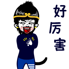 好厉害呀斗图啦gif搞笑图片