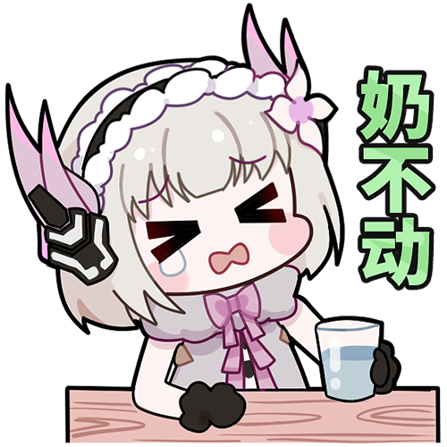 奶不动哦斗图啦gif搞笑图片