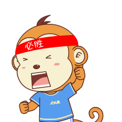 必胜斗图啦gif搞笑图片