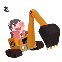 老司机来也！斗图啦gif搞笑图片