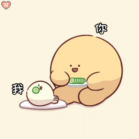 我和你斗图啦gif搞笑图片