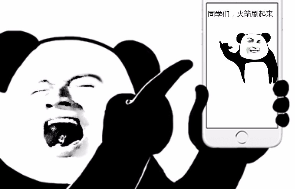 上课斗图啦gif搞笑图片