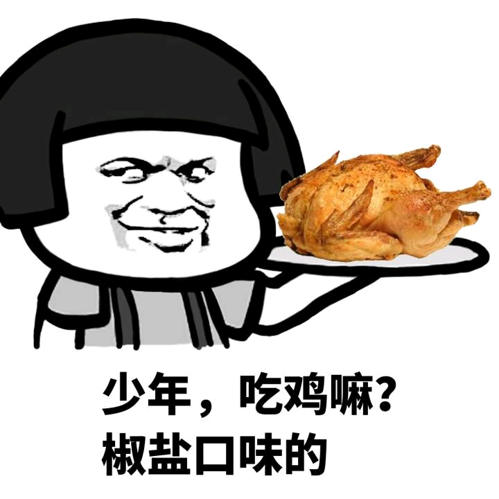 没有表情包的感情，就像一盘散沙~ ​​​斗图啦gif搞笑图片