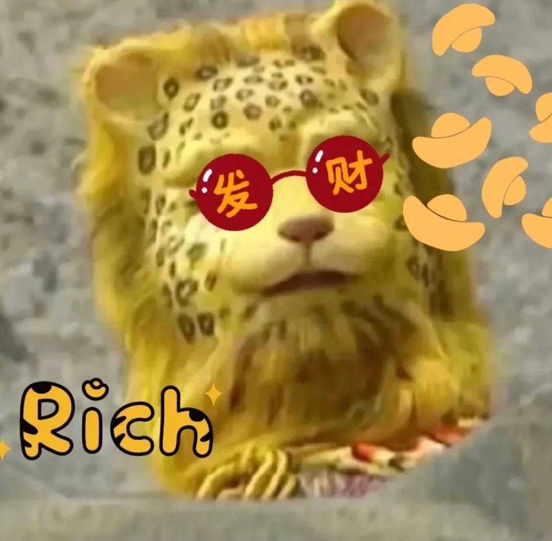 一夜之间金钱豹刷屏了斗图啦gif搞笑图片