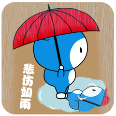 悲伤如雨斗图啦gif搞笑图片
