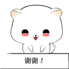 棉花球斗图啦gif搞笑图片