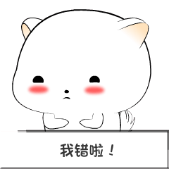 棉花球斗图啦gif搞笑图片