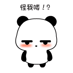 毛蛋球斗图啦gif搞笑图片