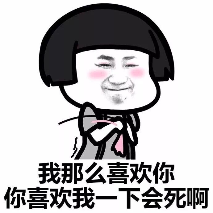 孩子啊，面对现实。[doge] #蘑菇头表情# ​​​斗图啦gif搞笑图片