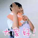 大家好斗图啦gif搞笑图片