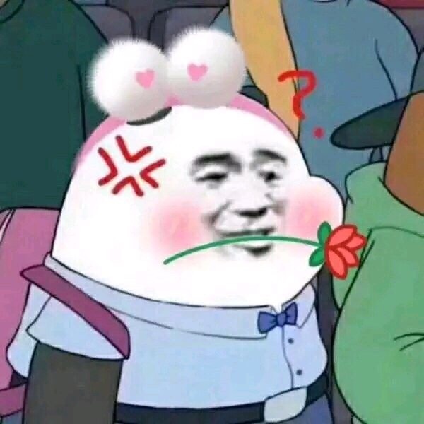 送你玫瑰斗图啦gif搞笑图片