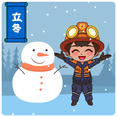 立冬斗图啦gif搞笑图片