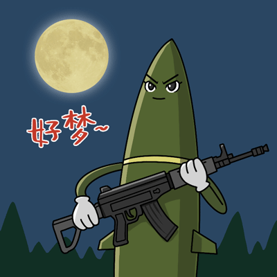 好梦斗图啦gif搞笑图片