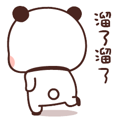 溜了溜了斗图啦gif搞笑图片