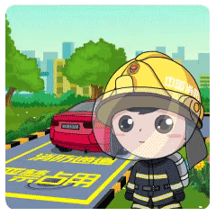 消防通道，严禁占用！斗图啦gif搞笑图片