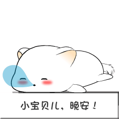 棉花球斗图啦gif搞笑图片