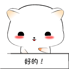 棉花球斗图啦gif搞笑图片