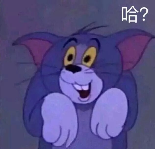 哈？斗图啦gif搞笑图片