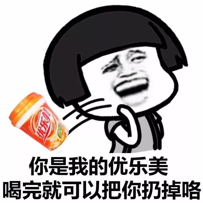 孩子啊，面对现实。[doge] #蘑菇头表情# ​​​斗图啦gif搞笑图片