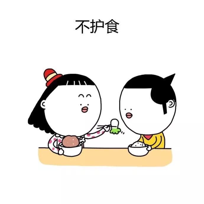 知道自己该怎么做了吗？[doge] #表情包# ​​​斗图啦gif搞笑图片