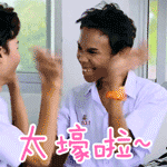 太壕啦斗图啦gif搞笑图片