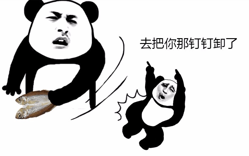 上课斗图啦gif搞笑图片