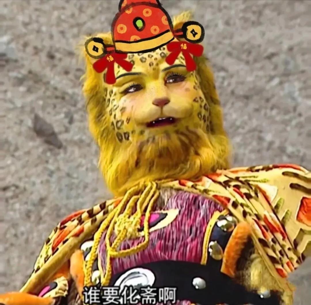 一夜之间金钱豹刷屏了斗图啦gif搞笑图片