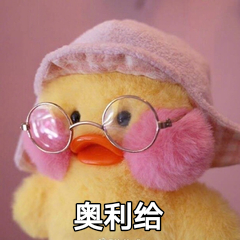 奥利给斗图啦gif搞笑图片