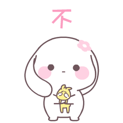 不不不斗图啦gif搞笑图片