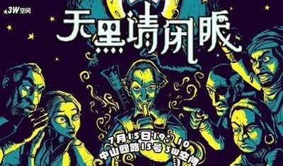 狼人杀 Werewolf kill斗图啦gif搞笑图片