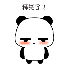 毛蛋球斗图啦gif搞笑图片