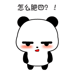 毛蛋球斗图啦gif搞笑图片