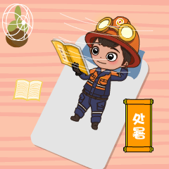 处暑斗图啦gif搞笑图片