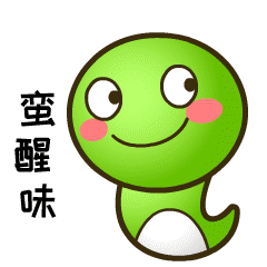 蛮醒味斗图啦gif搞笑图片