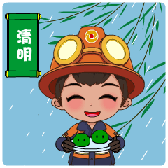 清明斗图啦gif搞笑图片