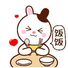 饭饭斗图啦gif搞笑图片