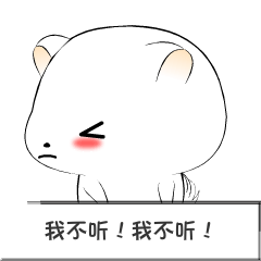 棉花球斗图啦gif搞笑图片