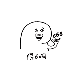 很6啊斗图啦gif搞笑图片