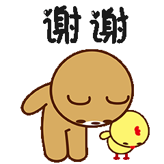 谢谢啦斗图啦gif搞笑图片