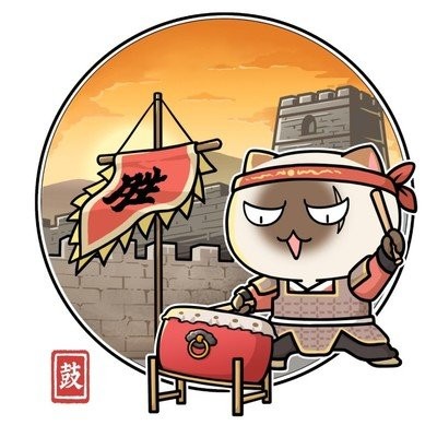 如果历史是一群喵斗图啦gif搞笑图片