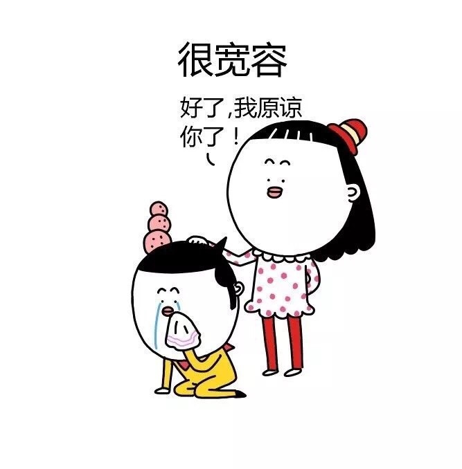 知道自己该怎么做了吗？[doge] #表情包# ​​​斗图啦gif搞笑图片