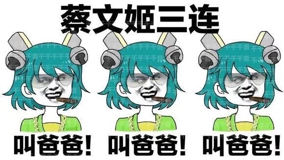 王者三连。[doge] #王者荣耀表情包# ​​​斗图啦gif搞笑图片