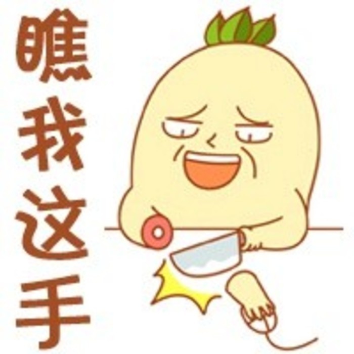 瞧我这手斗图啦gif搞笑图片