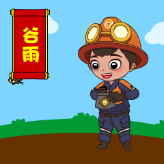 谷雨斗图啦gif搞笑图片