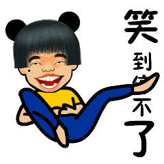 笑到停不下了斗图啦gif搞笑图片