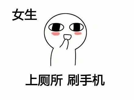 女生洗澡和男生洗澡的区别[跪了][跪了] ​​​斗图啦gif搞笑图片